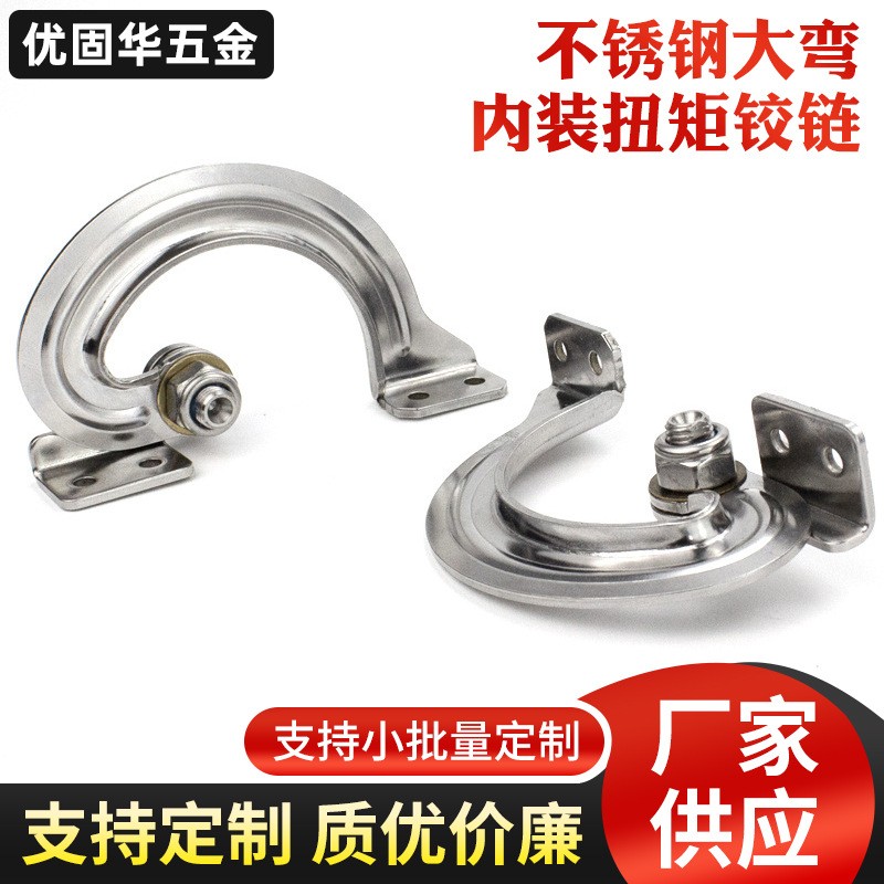 Furniture Hardware Wholesale - Grosir 304 besi tahan karat lengkungan
